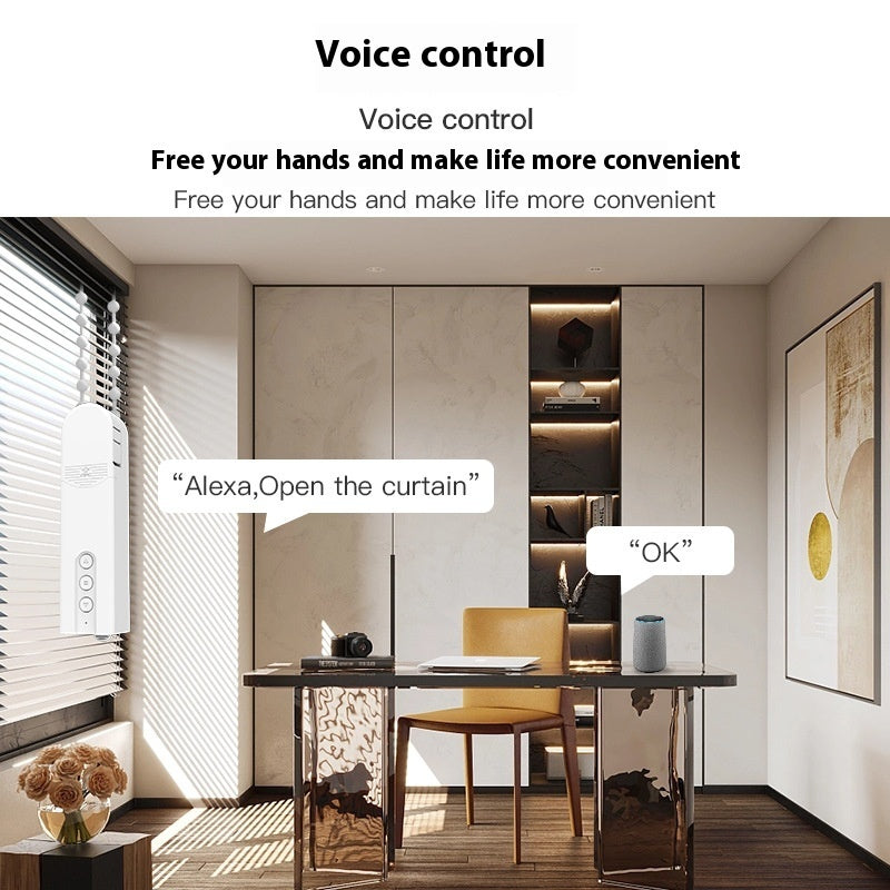 Smart Drawstring Curtain
